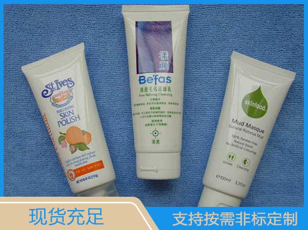 化妆品软管